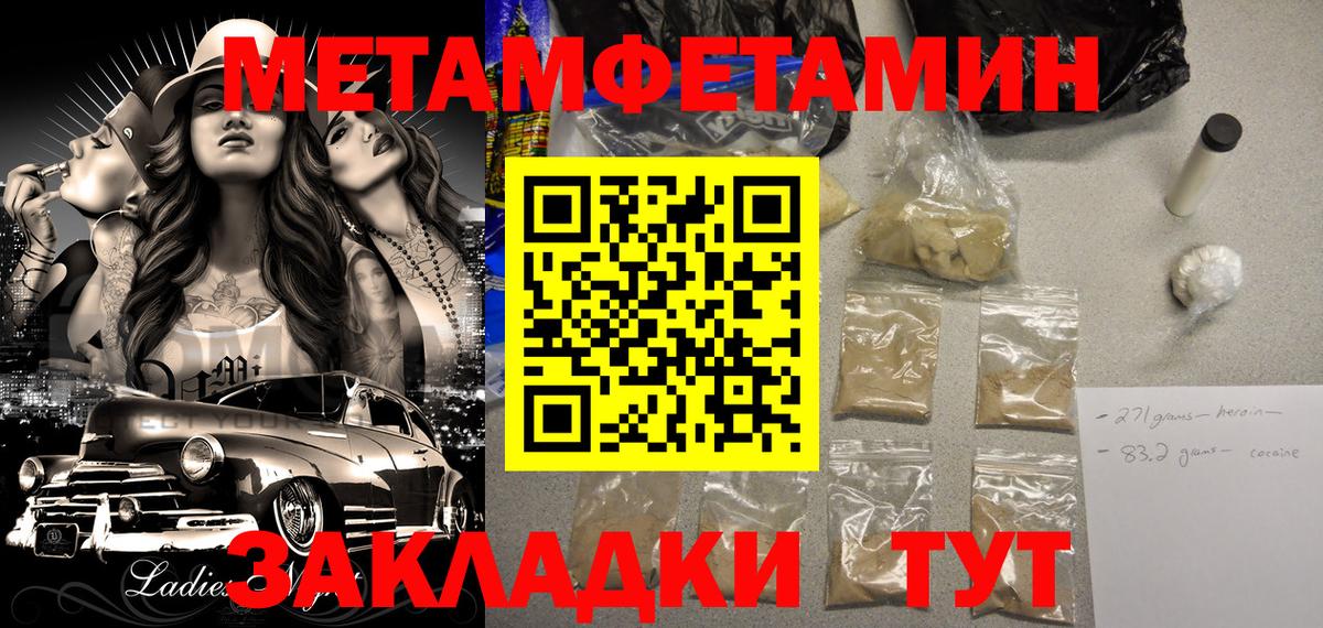 Amphetamine Premium  Вход с VPN  Алапаевск 