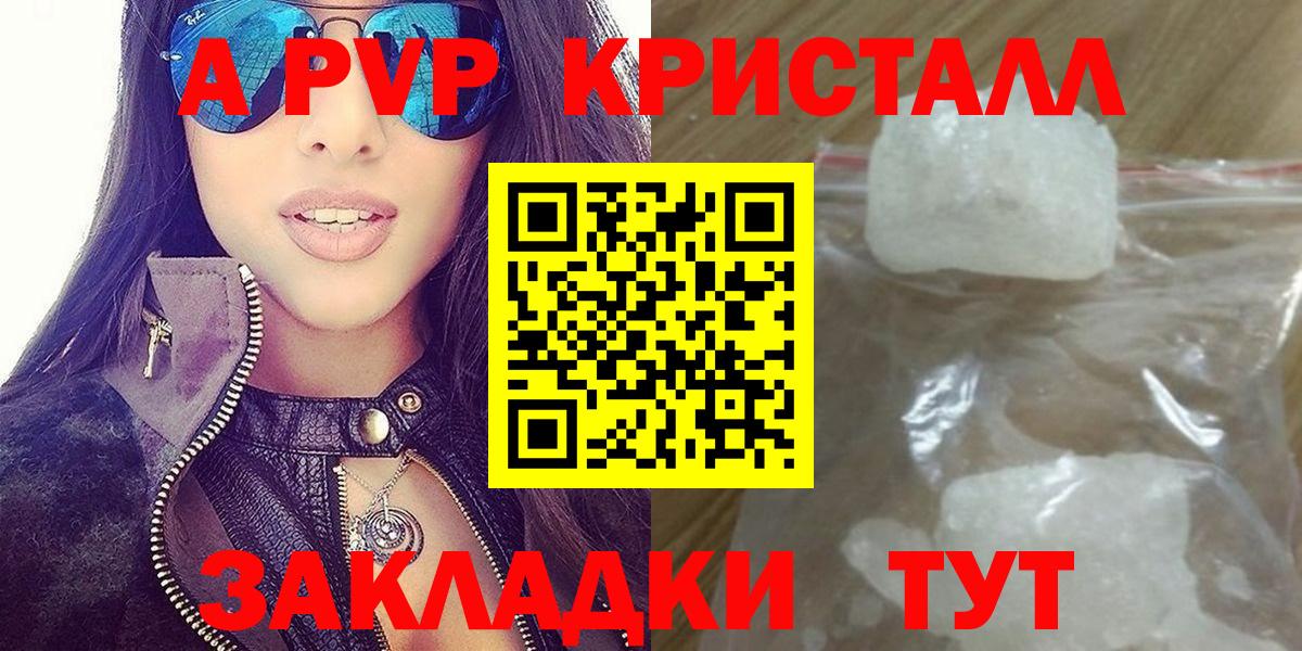A PVP мука Алапаевск