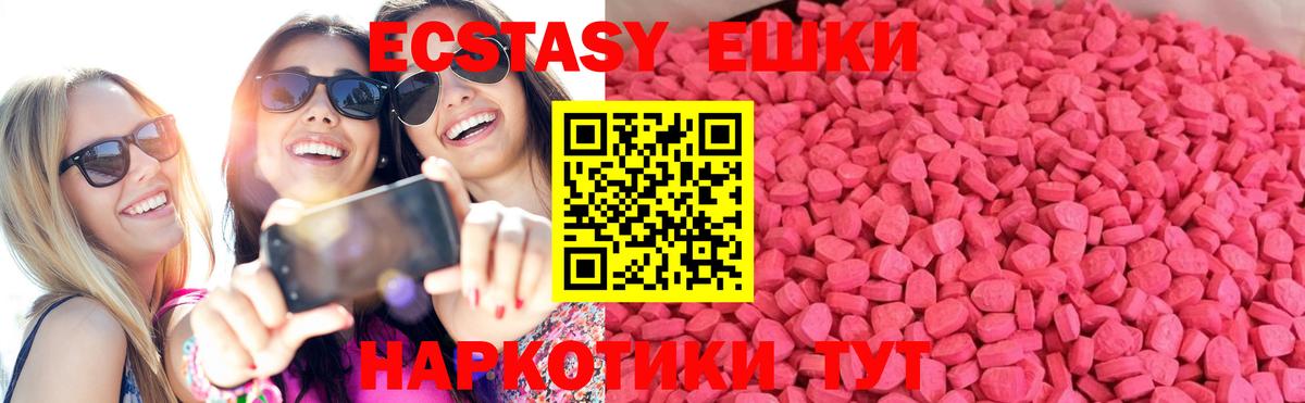 Ecstasy Punisher  Вход с VPN  Алапаевск  Ecstasy диски 