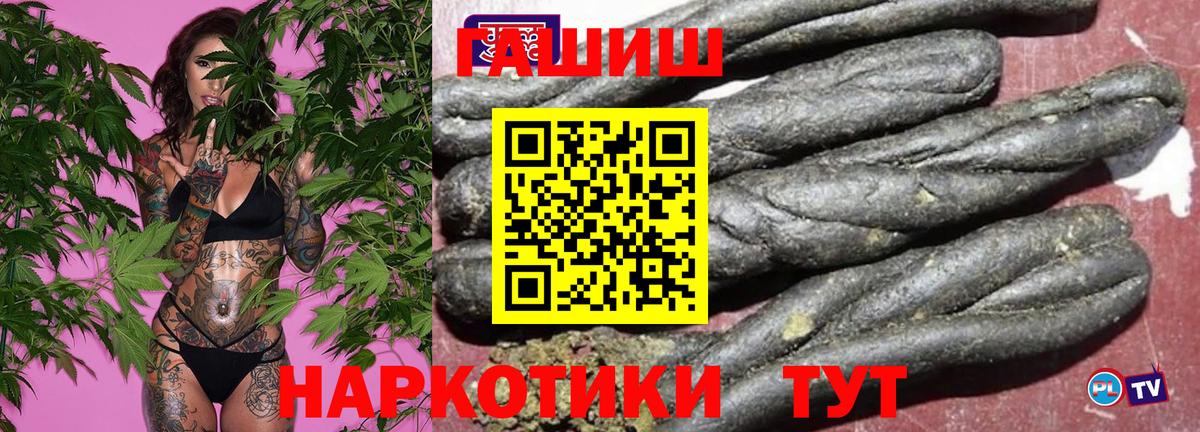 ГАШИШ Изолятор  Вход с VPN  Алапаевск 