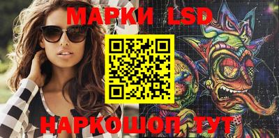 PSILOCYBIN Кингисепп