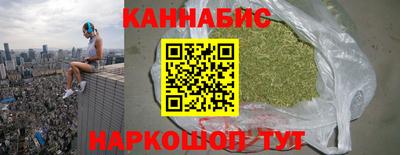 марихуана Кимры