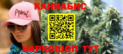 марихуана Кимры