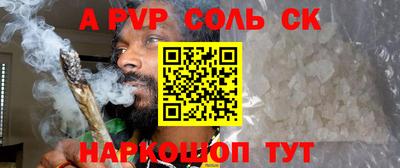 PSILOCYBIN Кингисепп