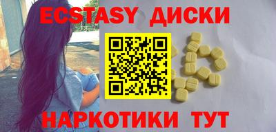 PSILOCYBIN Кингисепп