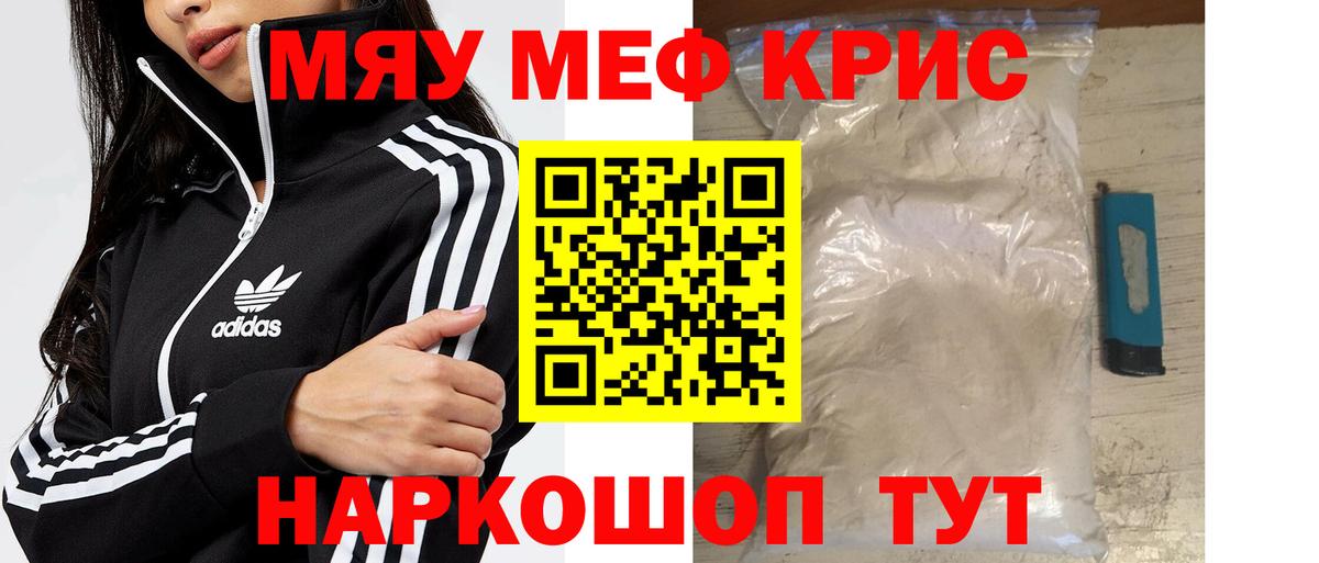 Меф Алапаевск